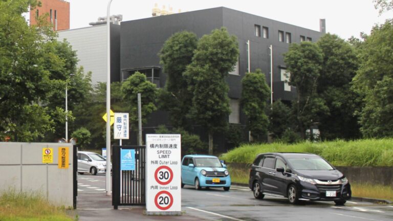 Un chercheur d&rsquo;un institut japonais nie avoir divulgué des secrets à une entreprise chinoise