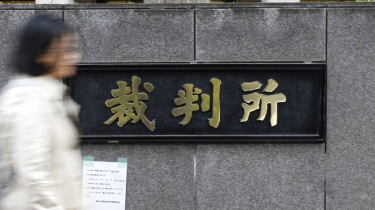 Un ancien bureaucrate japonais condamné à 10 ans de prison pour avoir violé des femmes droguées