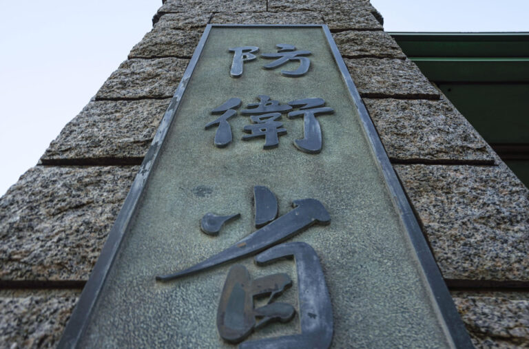 Un membre armé du GSDF est brièvement porté disparu à Sapporo