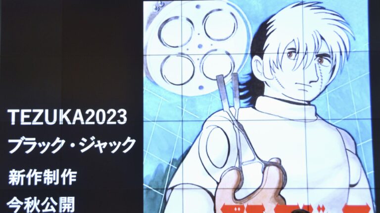 Des artistes japonais explorent l&rsquo;utilisation de l&rsquo;IA générative pour créer de nouveaux mangas
