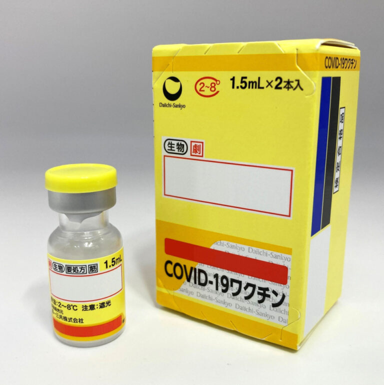 Le Japon approuvera le premier vaccin contre le COVID-19 de fabrication nationale