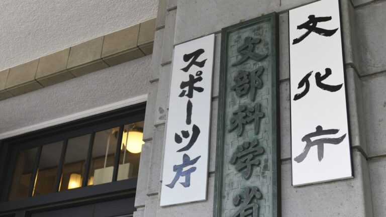 Le nombre d&rsquo;enseignants qui abandonnent pour des raisons de santé mentale atteint un niveau record au Japon