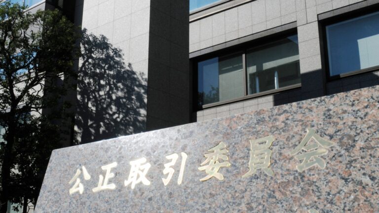 Les assureurs japonais soupçonnés de fixation des prix pour les contrats d&rsquo;entreprise