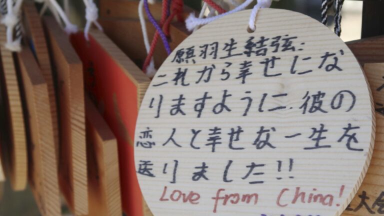 Les fans célèbrent le mariage de la star japonaise du patinage artistique Yuzuru Hanyu