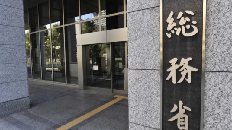 Le Japon va introduire un nouveau système de partage d&rsquo;informations sur les catastrophes à partir d&rsquo;avril