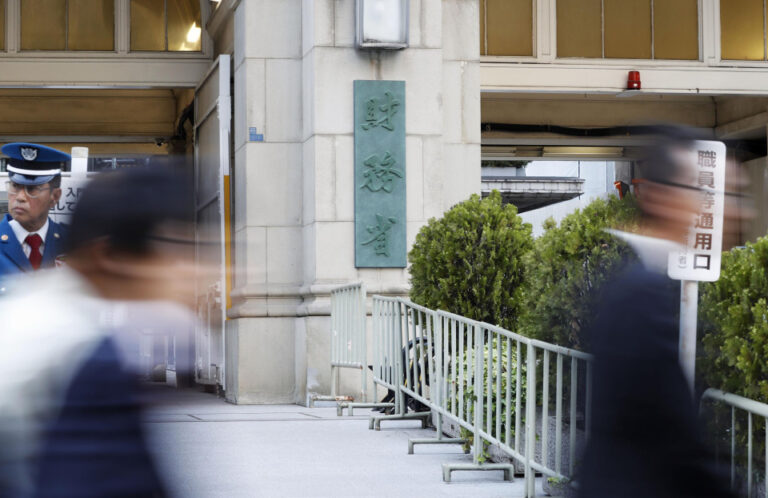 O governo japonês e o BOJ alertam para a volatilidade do mercado e trabalharão em estreita colaboração