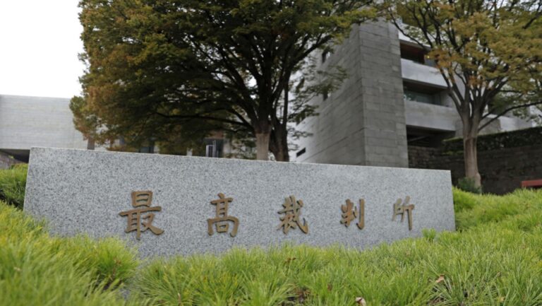 Le plus haut tribunal japonais déclare inconstitutionnelle la nécessité d&rsquo;une intervention chirurgicale pour changer de genre