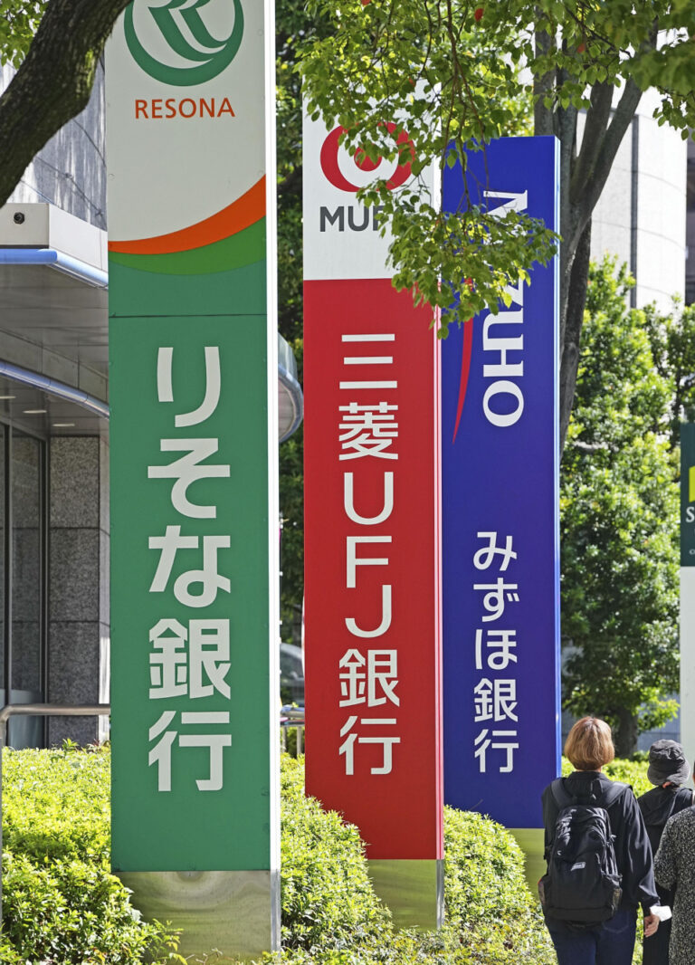 Des prêts hypothécaires plus élevés et un yen plus fort à l'horizon alors que la BoJ met fin à ses taux négatifs