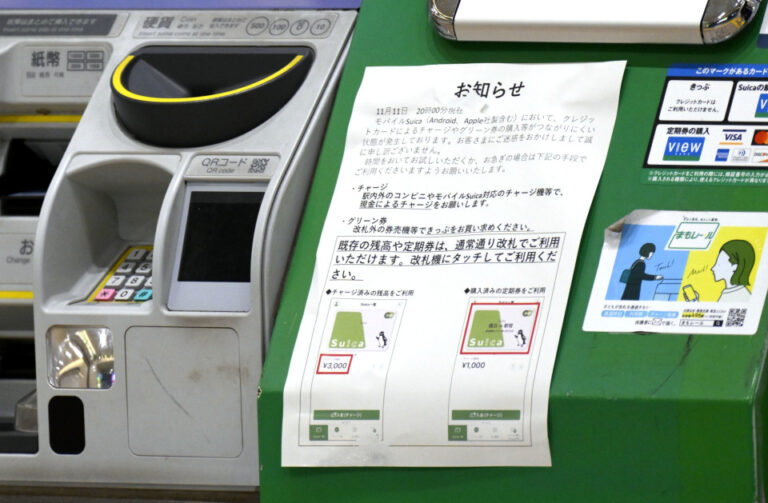 Des perturbations dans les transactions par carte de crédit signalées dans tout le Japon
