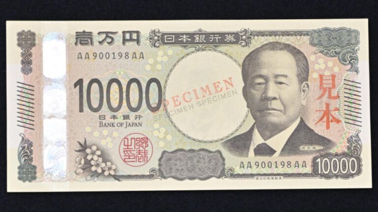 Le Japon émettra 3 nouveaux billets le 3 juillet, premier renouvellement en 20 ans