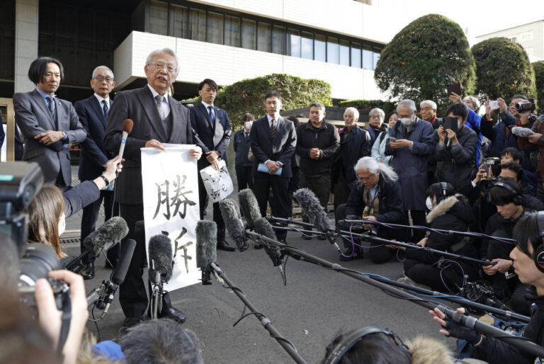 Le gouvernement japonais fait appel de la décision concernant l&rsquo;indemnisation pour enquête illégale