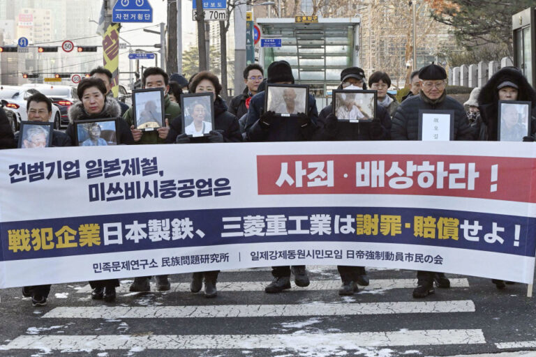 Le plus haut tribunal de Corée du Sud confirme l&rsquo;ordonnance de dommages-intérêts en temps de guerre pour les entreprises japonaises