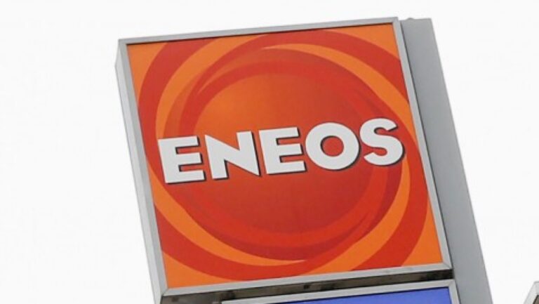 Un autre cadre du groupe japonais Eneos limogé pour harcèlement sexuel