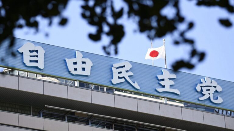 Des poursuites pénales sont envisagées contre les comptables du parti au pouvoir au Japon en janvier.