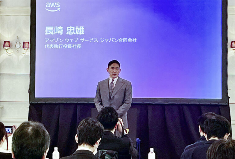 Amazon va investir 2 tril.  le yen dans le secteur du cloud au Japon dans un contexte de boom de l&rsquo;IA