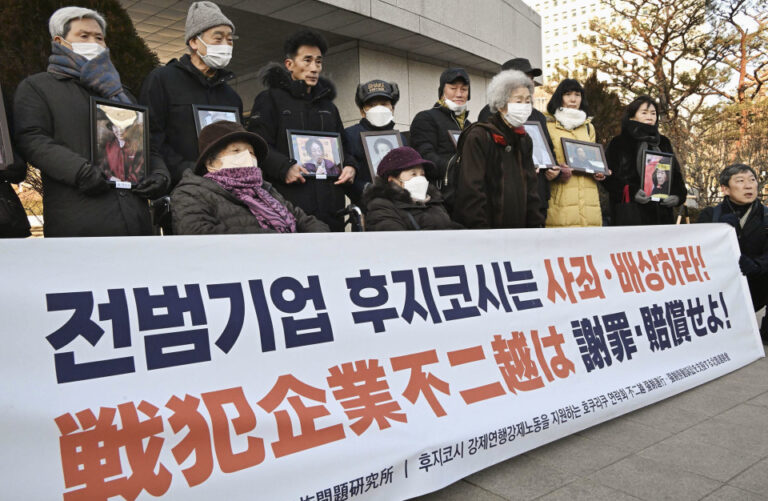 Le plus haut tribunal de Corée du Sud confirme les décisions du travail en temps de guerre contre une entreprise japonaise