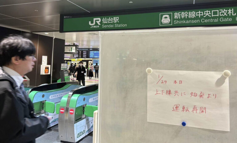 Les trains à grande vitesse redémarrent dans l&rsquo;est du Japon 20 heures après une panne de courant