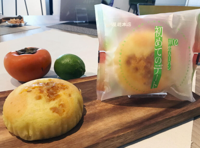 Les saveurs de la pâtisserie japonaise imitent les étapes de l&rsquo;amour avec l&rsquo;aide de l&rsquo;IA