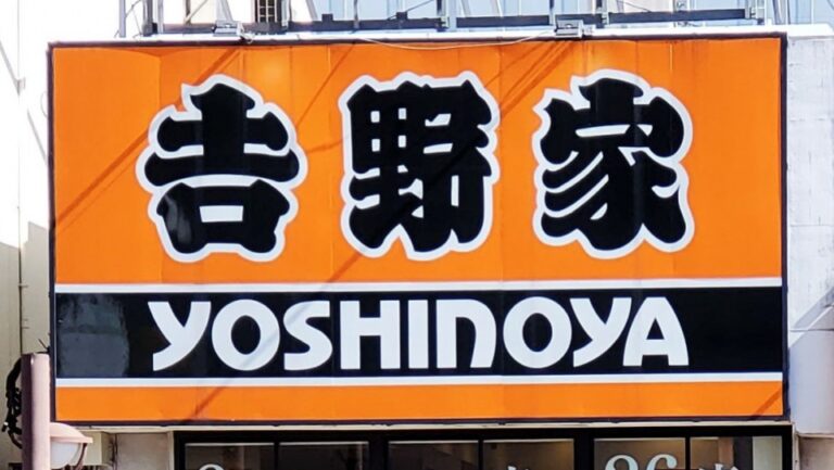 Un homme condamné à une peine de prison après une farce alimentaire dans un restaurant Beef Bowl à Osaka