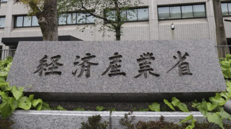 Une entreprise japonaise interrogée sur la vente d&rsquo;un navire à l&rsquo;Iran