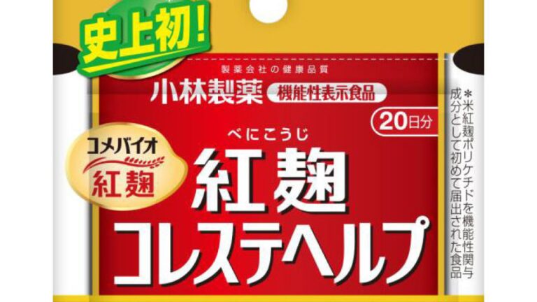26 personnes hospitalisées après avoir pris des suppléments de santé d'un fabricant japonais de médicaments