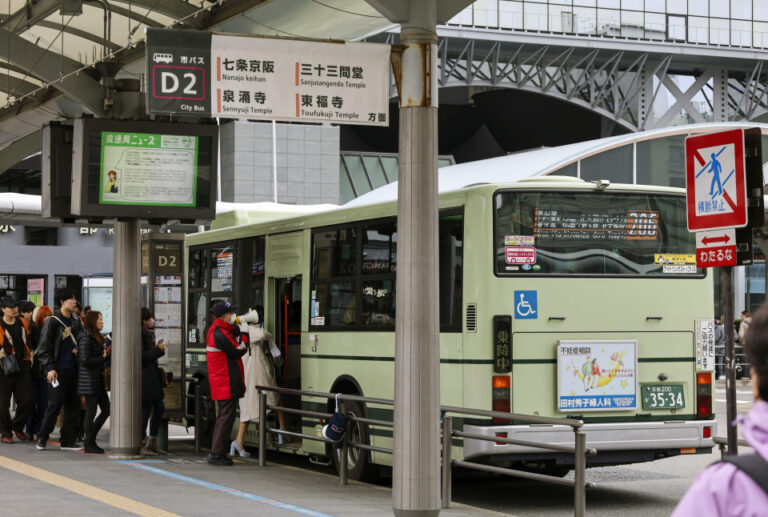 Kyoto pourrait lancer un service de bus touristiques express pour lutter contre la surpopulation
