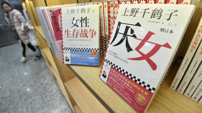 Les livres de la féministe japonaise Ueno trouvent un écho auprès des femmes chinoises en difficulté