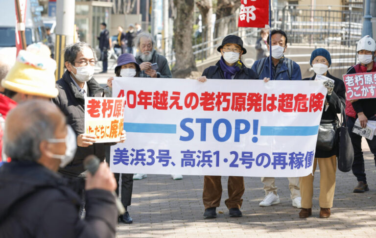 Un tribunal japonais autorise la poursuite des opérations du réacteur nucléaire vieillissant de Fukui