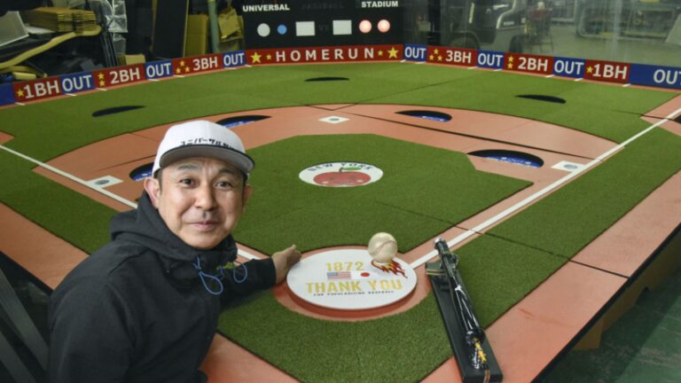 Une entreprise japonaise vise à diffuser un nouveau jeu de baseball pour tous