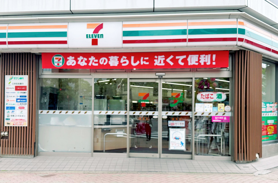 12 des magasins de proximité au Japon ne sont pas ouverts 24 heures