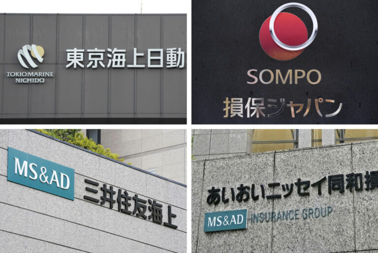 De grands assureurs japonais admettent avoir divulgué des informations sur leurs clients à leurs concurrents