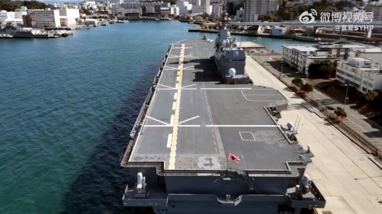 Le Japon enquête sur une vidéo d'un navire MSDF éventuellement prise par un drone non autorisé
