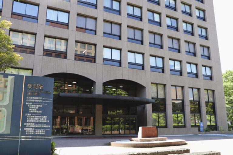 Un tribunal japonais autorise le changement de nom de famille pour un homme ayant une relation homosexuelle