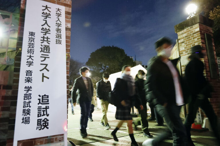 Une école de formation japonaise crée un système de détection d'IA pour les applications universitaires