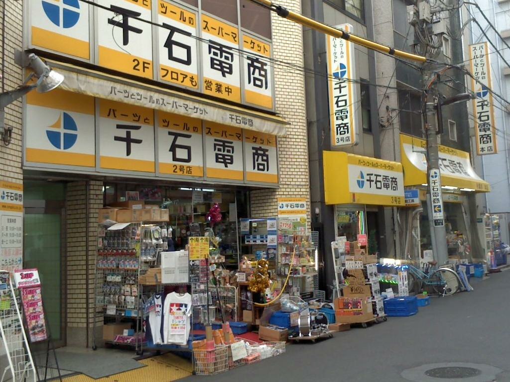 1719365227 646 10 meilleurs endroits pour acheter des appareils electroniques a Tokyo