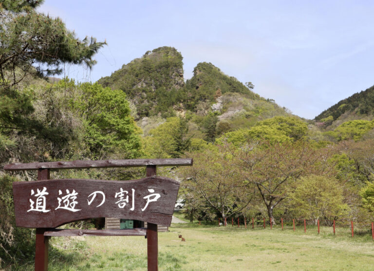 L'UNESCO ajoute le site minier japonais de Sado à la liste du patrimoine mondial