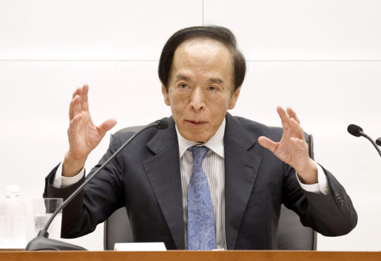La BoJ relève ses taux à 0,25% pour tenter de normaliser la situation dans un contexte de faiblesse du yen