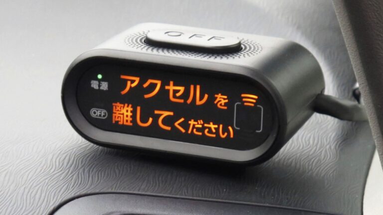 Le Japon va exiger que les nouvelles voitures soient équipées d'une technologie de prévention des accélérations involontaires