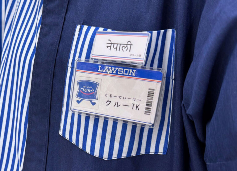 Lawson présente un badge du personnel indiquant les locuteurs de langues étrangères