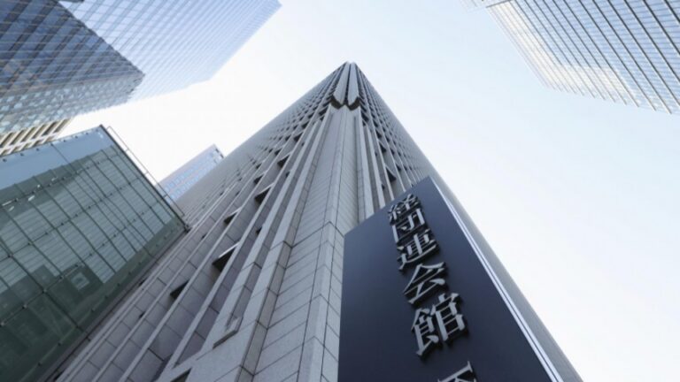 A taxa de aumento salarial mensal do Japão ultrapassa 5% pela primeira vez em mais de 30 anos