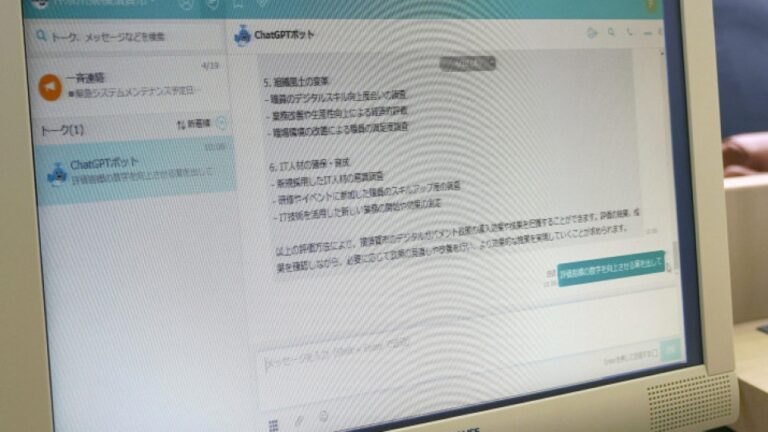 Moins de 20 % des entreprises japonaises utilisent l'IA générative : enquête