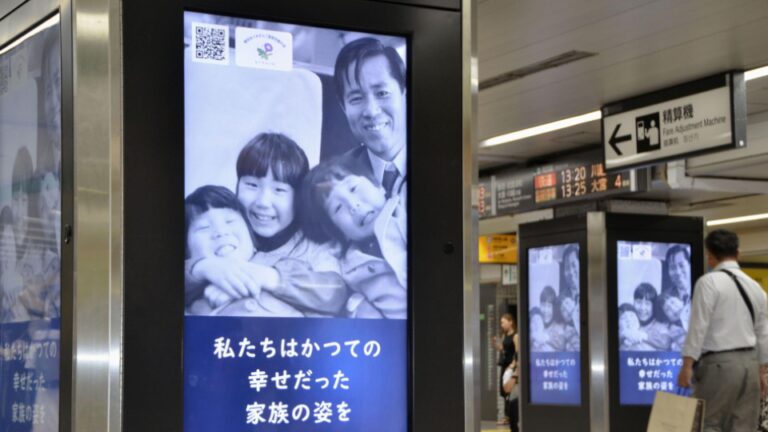 Une mère appelle à retrouver sa fille enlevée en Corée du Nord dans des publicités à Tokyo
