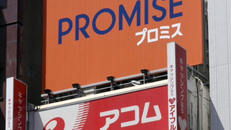 L'abaissement de l'âge adulte entraîne une augmentation du nombre de jeunes Japonais aux prises avec des dettes