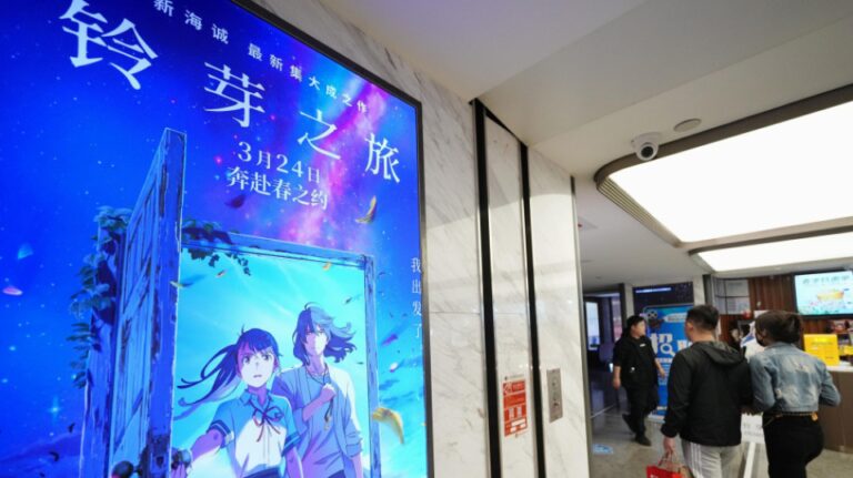 L'industrie japonaise de l'animation poursuit sur sa lancée après des ventes record en 2023