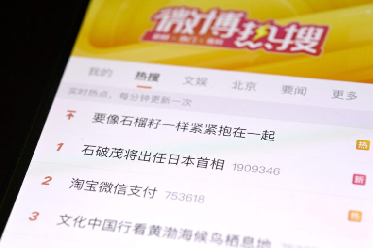 La Chine réaffirme son opposition à la visite des législateurs japonais à Taiwan