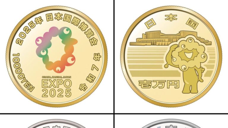 Le Japon va émettre une pièce d'or de 268 000 yens pour l'Expo d'Osaka 2025