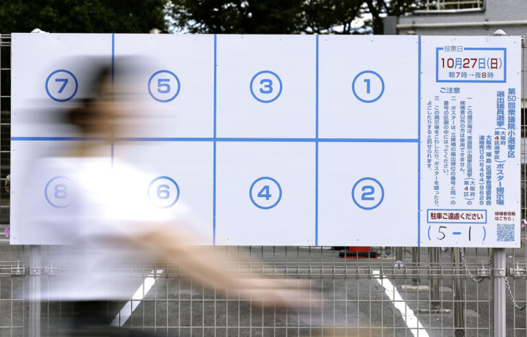 Au Japon, les électeurs touchés par l'inflation espèrent des salaires plus élevés