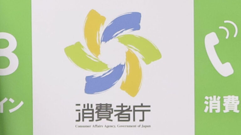 De plus en plus d'entreprises japonaises prolongent les dates de péremption des aliments pour réduire le gaspillage