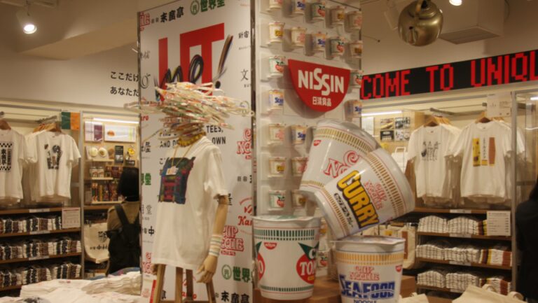 L'opérateur Uniqlo dévoile son nouveau magasin phare à Tokyo au milieu d'un boom entrant