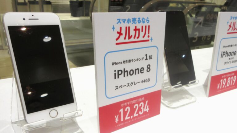 Les ventes de smartphones d'occasion atteignent un niveau record au Japon dans un contexte de hausse des prix
